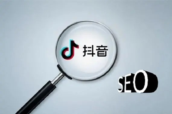 抖音跨境电商教程