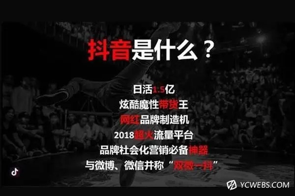 抖音上怎么那么多交友的？