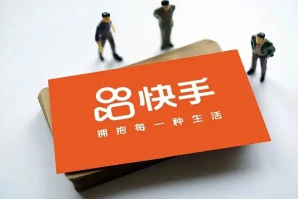 快手怎么开直播？