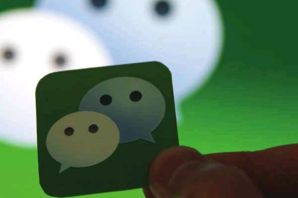 卖绑定身份证的微信有什么危害吗？