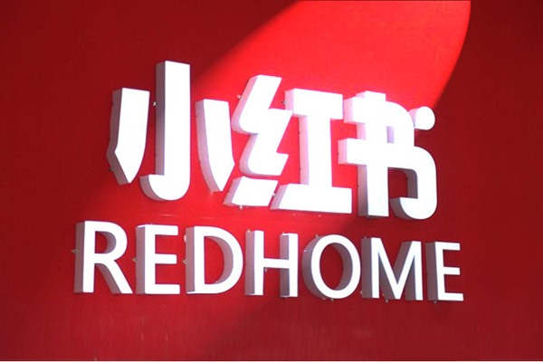 软件闲鱼可以买卖账号吗？